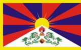 Tibet flag